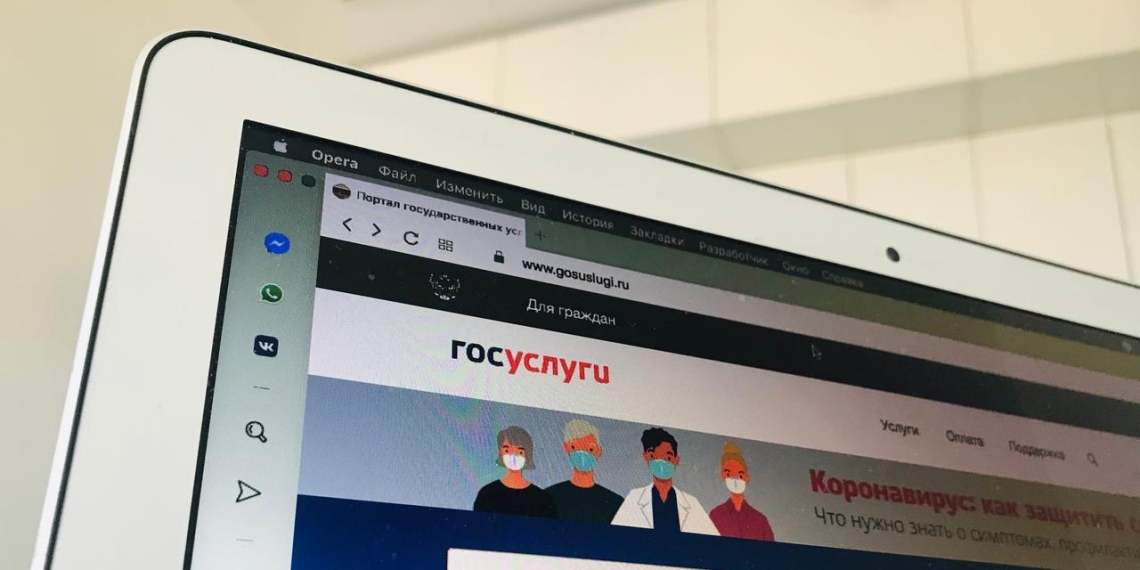 Жителям Коми стали доступны телемедицинские консультации через мессенджер MAX