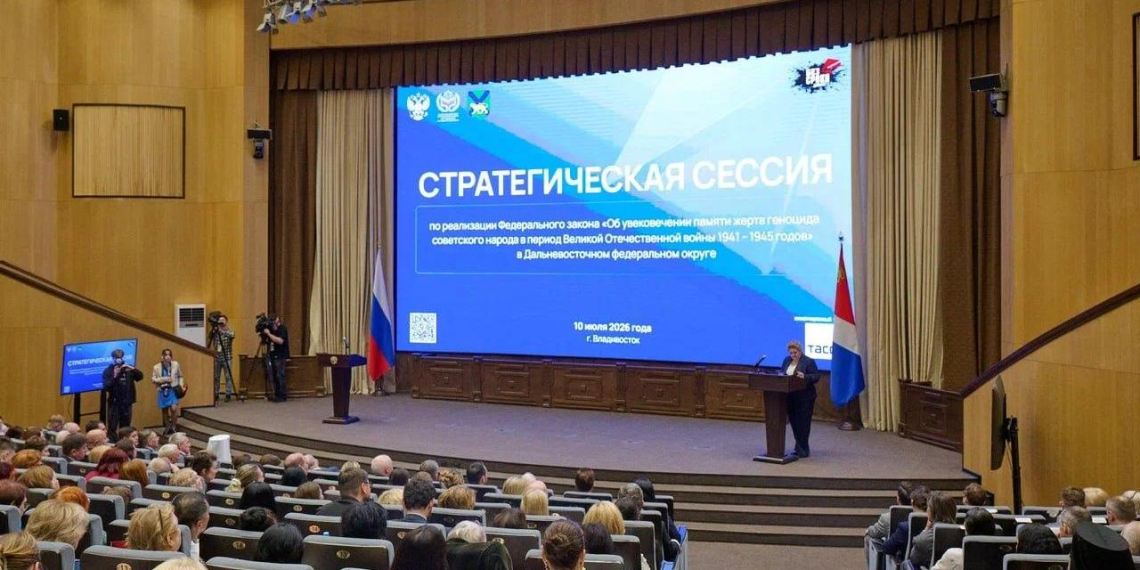 От Калининграда до Владивостока: в России выстраивают работу по увековечению памяти жертв геноцида 