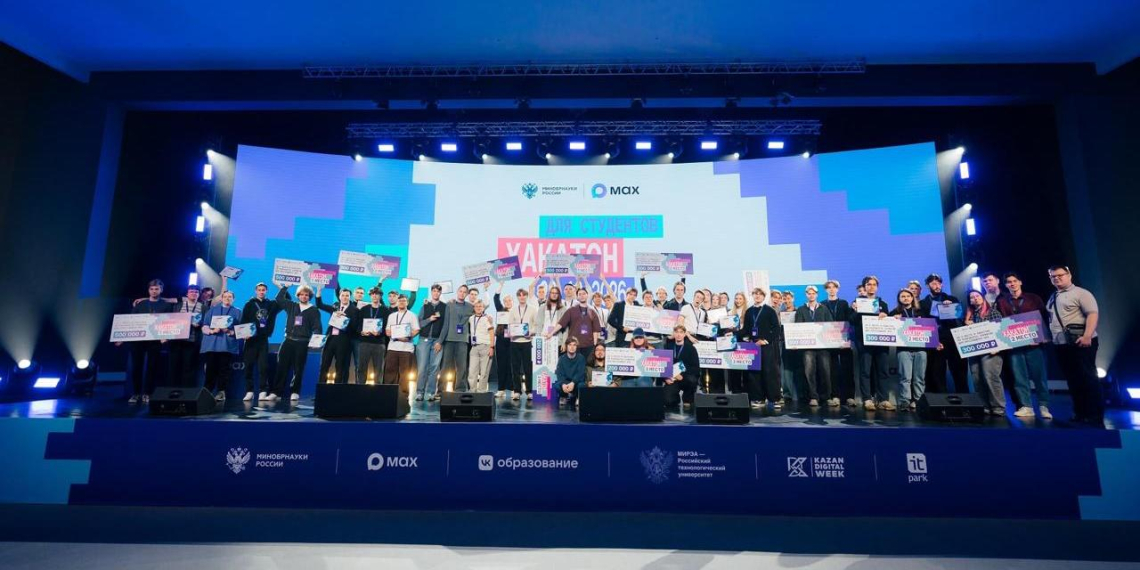 Студенты разработали более 400 цифровых решений для мессенджера MAX 