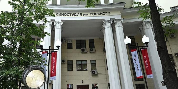 Обновлённая киностудия имени Горького станет современной производственной площадкой