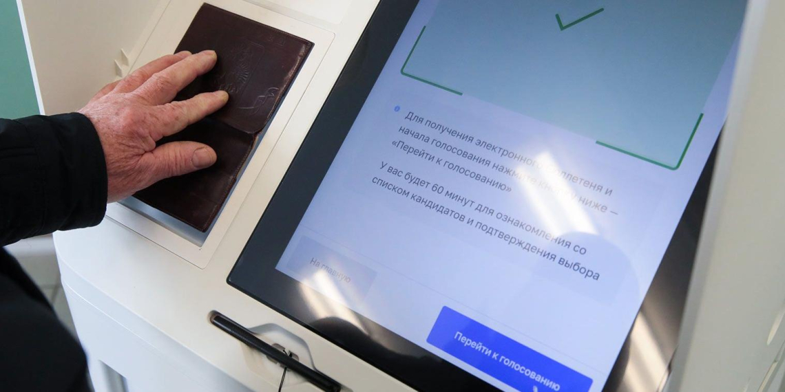 В Москве завершилось тестирование системы электронного голосования