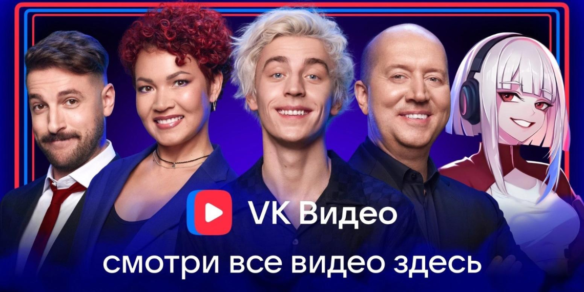 Известные блогеры спели для новой рекламной кампании VK Видео 