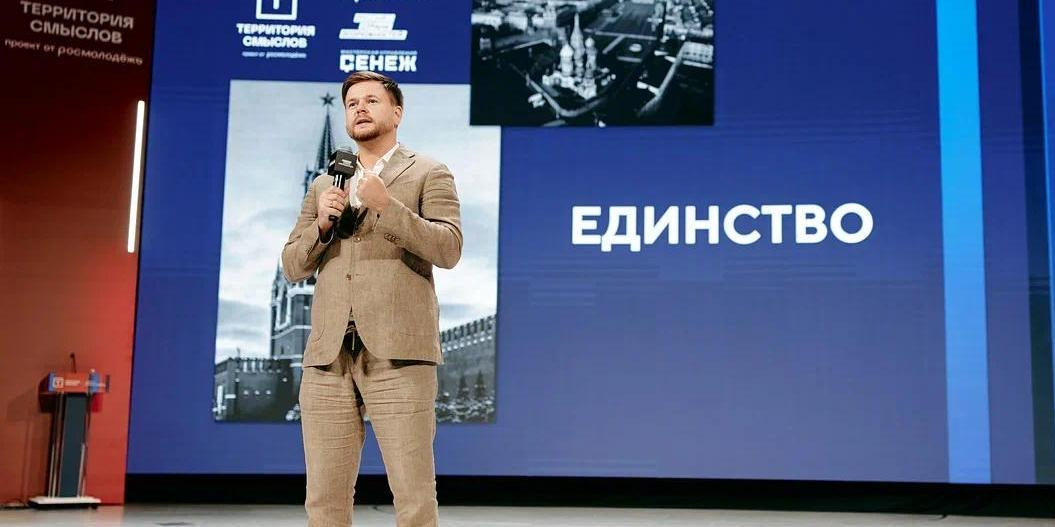 На "Территории смыслов" открылась смена "Единство" для молодых политиков