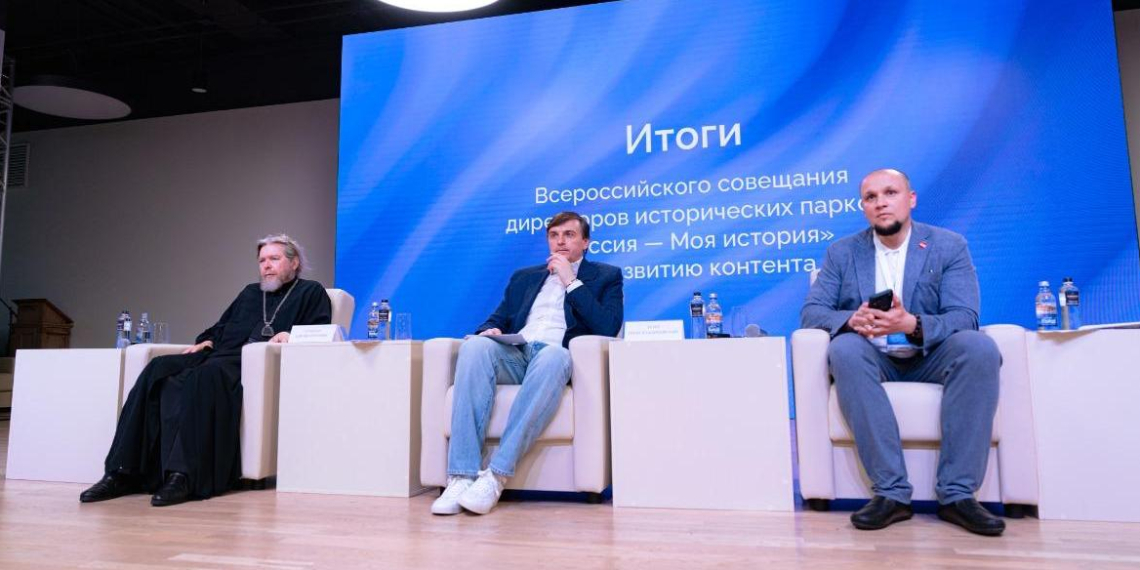 Парки "Россия – моя история" становятся частью школьного образования 