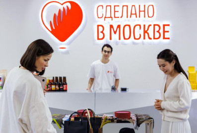Сергей Собянин: Москва продолжит оказывать помощь столичным брендам