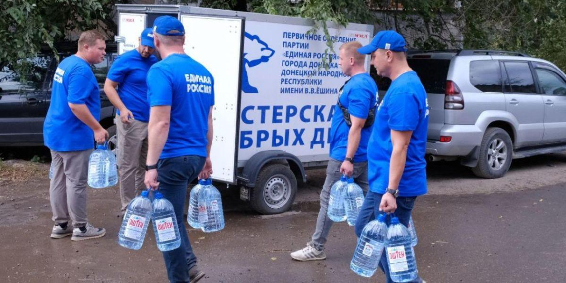 "Единая Россия" доставила очередную партию воды в Донецк