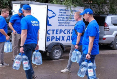 "Единая Россия" доставила очередную партию воды в Донецк