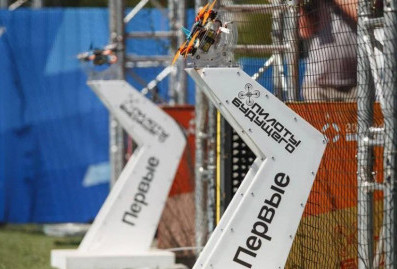 В России стартовал онлайн-этап чемпионата "Пилоты Будущего"