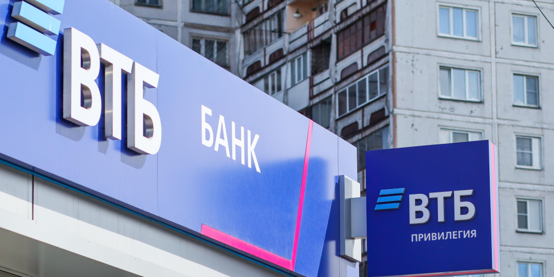 Центробанк продаст банк "Открытие" группе ВТБ за 340 млрд рублей