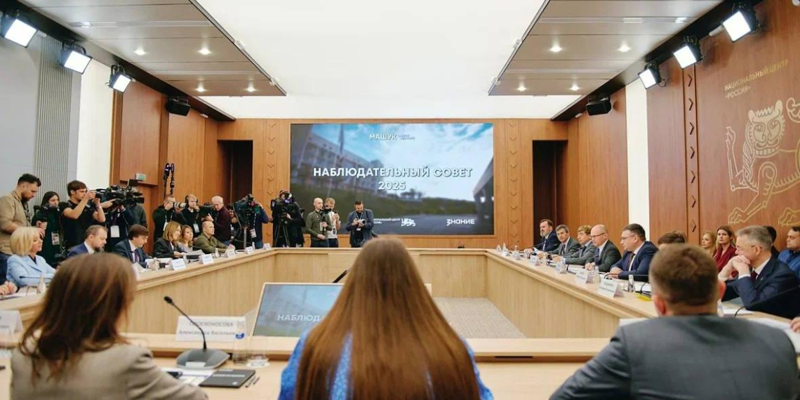 Центр знаний Машук провёл первое заседание Наблюдательного совета