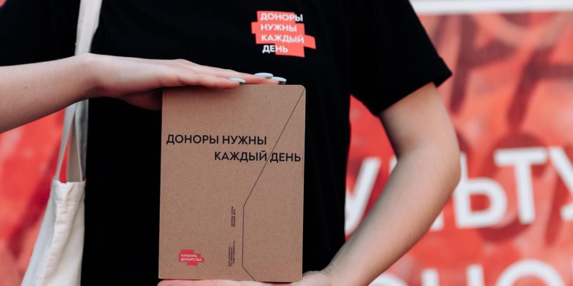 Российский Красный Крест запустил конкурс "Лидер корпоративного донорства-2025"