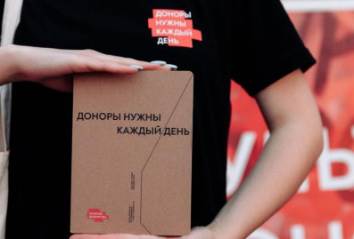 Российский Красный Крест запустил конкурс "Лидер корпоративного донорства-2025"