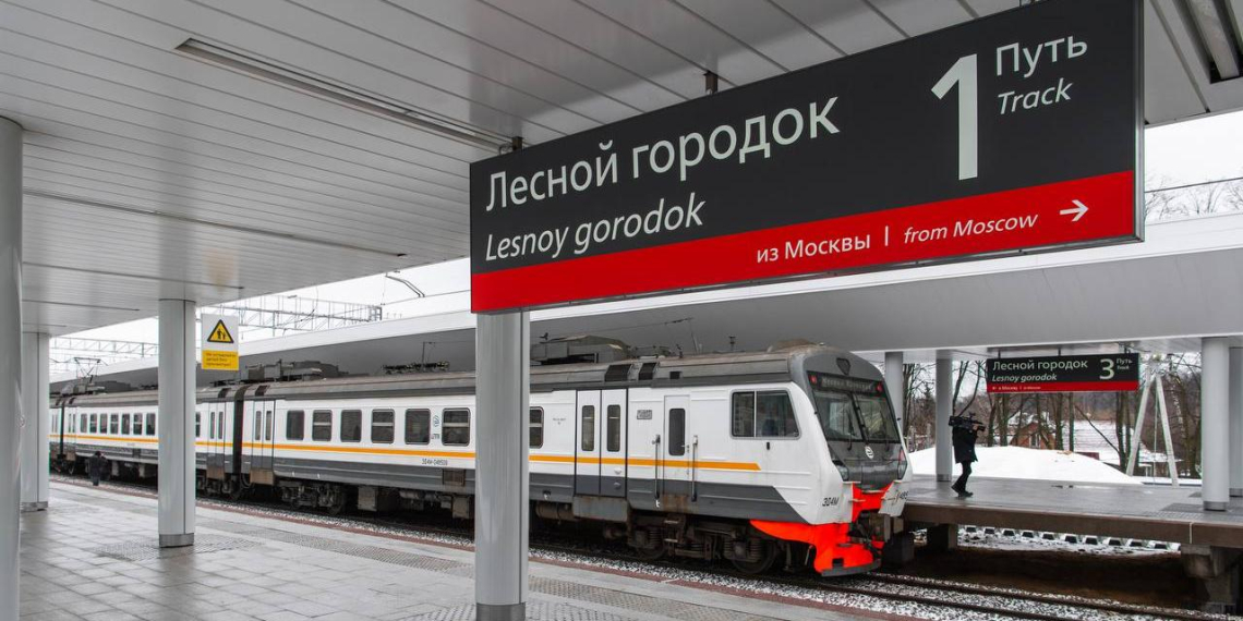 Сергей Собянин открыл пригородный вокзал "Лесной городок"