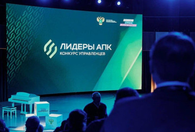 В финал конкурса "Лидеры агропромышленного комплекса" прошли 245 управленцев