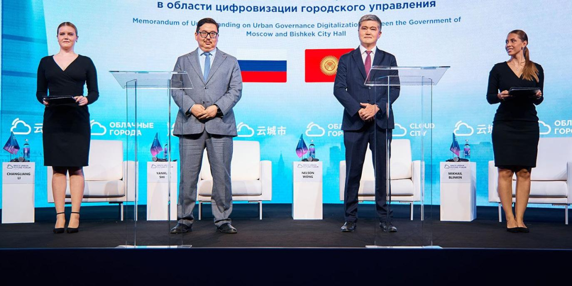 На форуме о будущем городов БРИКС обсудили роботизацию и искусственный интеллект