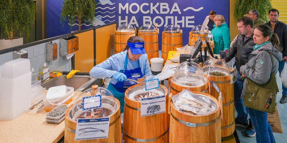 Рыбные рынки "Москва – на волне" сохранили скидку 10% для участников СВО