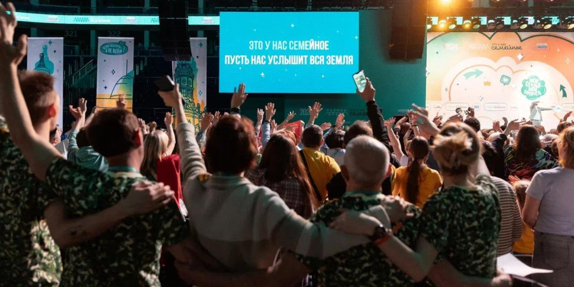Завершился дистанционный этап конкурса "Это у нас семейное"