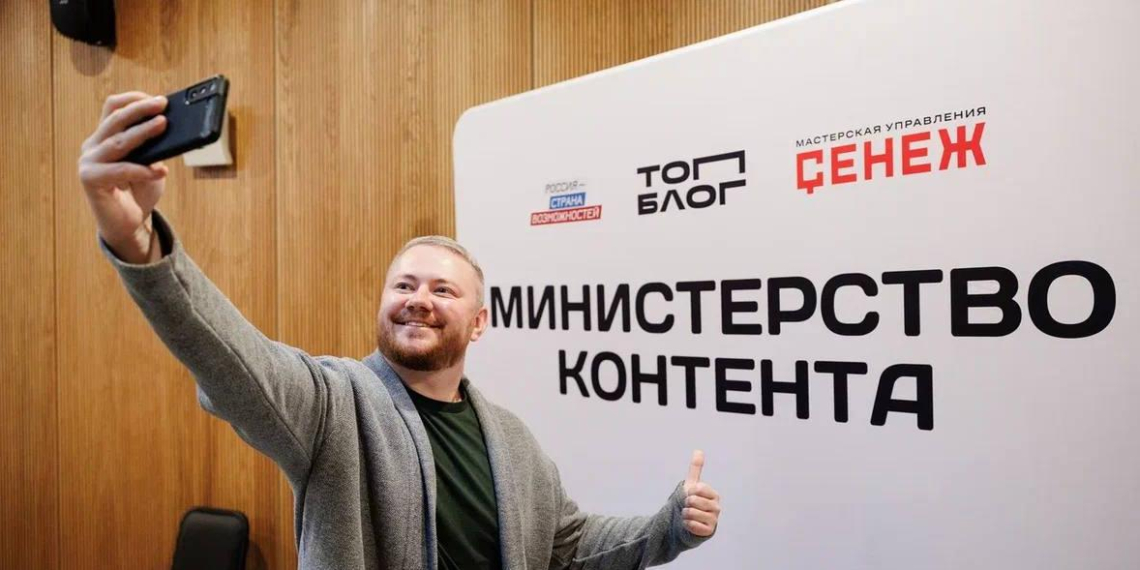 В Сенеже стартовал проект объединения блогеров и госслужащих
