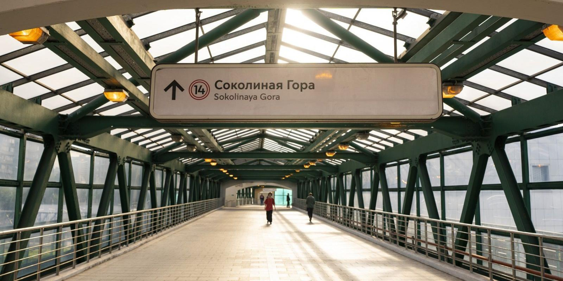 Собянин: МЦК задало новый стандарт городских перевозок