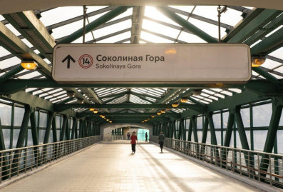 Собянин: МЦК задало новый стандарт городских перевозок