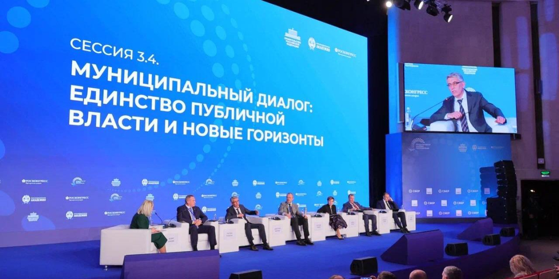 ВАРМСУ провела "Муниципальный диалог" на Международном конгрессе госуправления