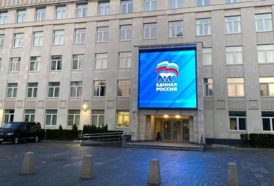 "Единая Россия" защитит права работников от подмены трудовых договоров