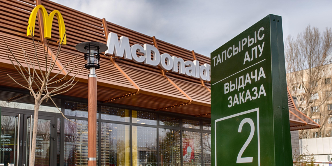 McDonald's не смог работать в Казахстане без поставок из России