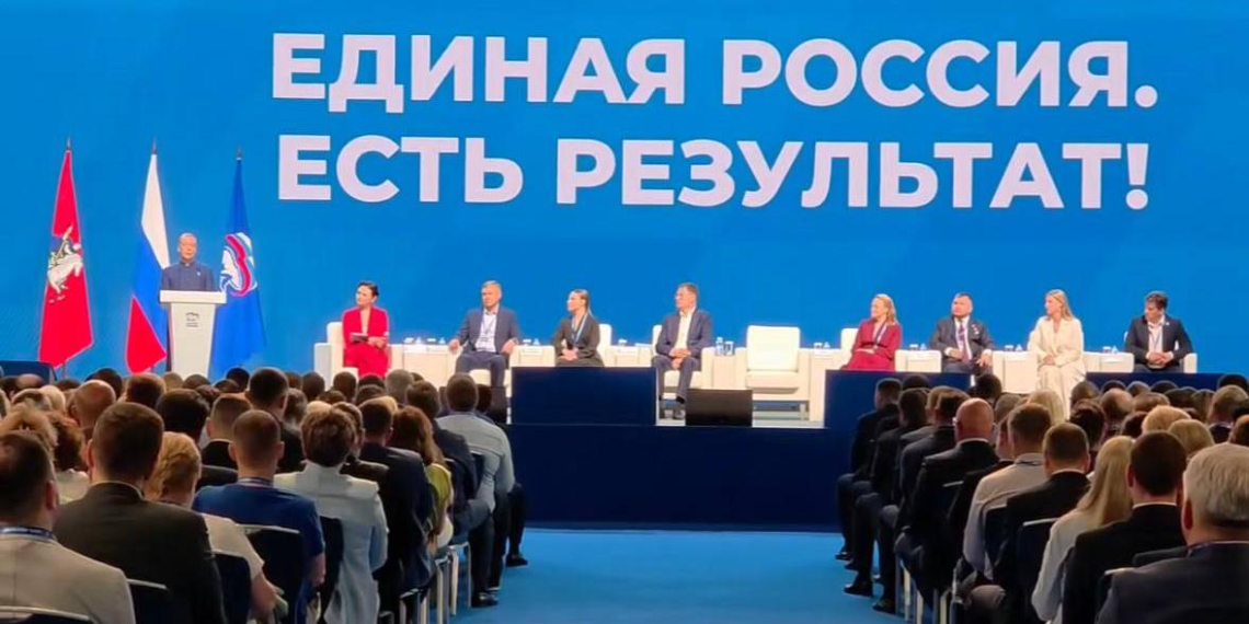 Дмитрий Медведев: Новая Народная программа "Единой России" укрепит страну 