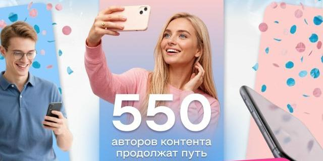 "ТопБЛОГ" отобрал 550 блогеров для работы с федеральными министерствами 
