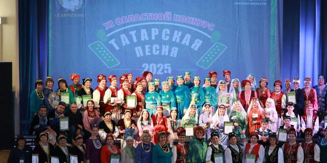 В Омском Доме Дружбы определили победителей XI Областного конкурса "Татарская песня".