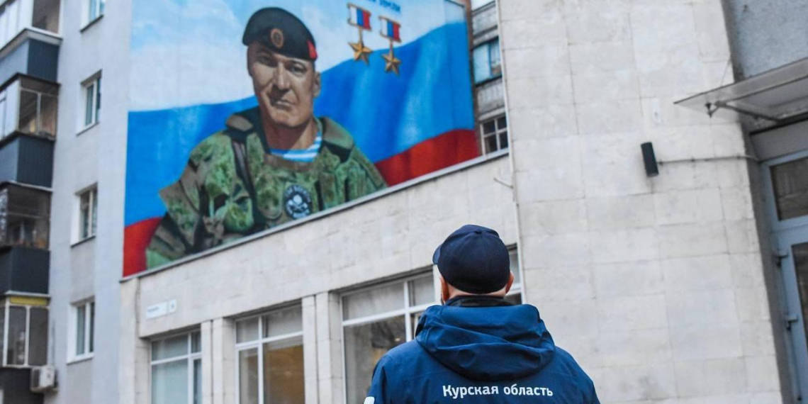 В Курске открыли мурал в честь дважды Героя России Михаила Гудкова