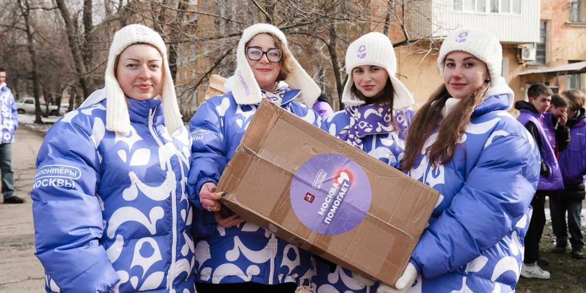 Волонтёры Москвы передали гуманитарную помощь и подарки бойцам СВО к 23 февраля