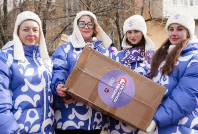 Волонтёры Москвы передали гуманитарную помощь и подарки бойцам СВО к 23 февраля
