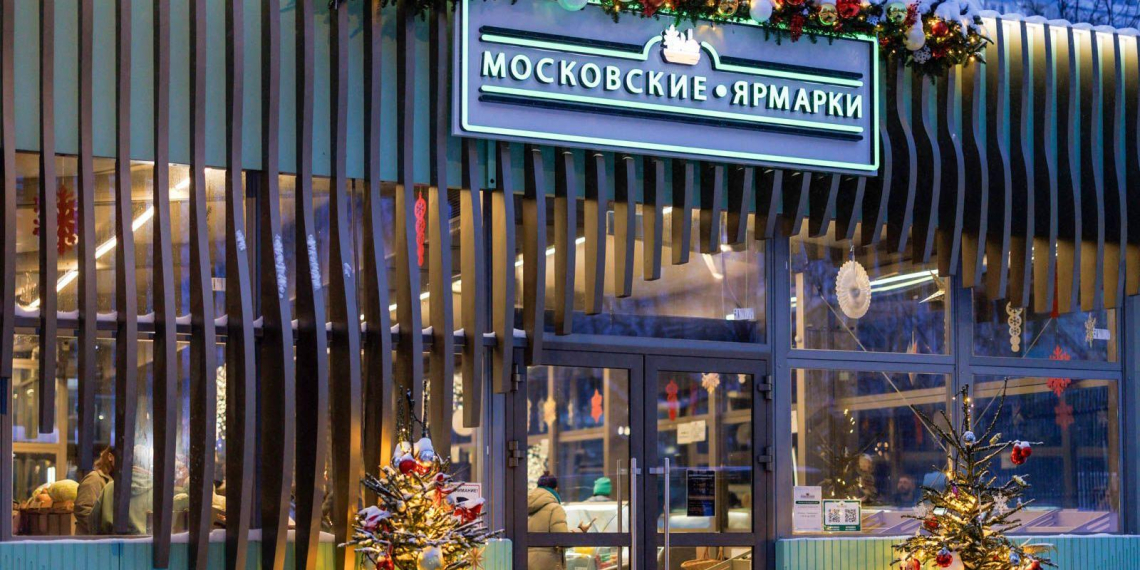 На московской ярмарке можно купить рыбу, используемую для питания космонавтов