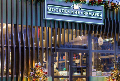 На московской ярмарке можно купить рыбу, используемую для питания космонавтов