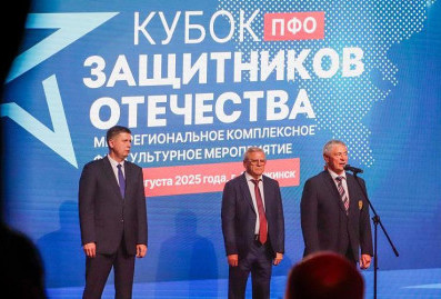 Кубок Защитников Отечества открылся в Нижегородской области