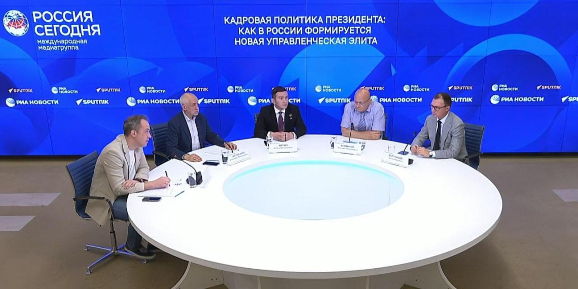 ЭИСИ провёл круглый стол о формировании новой российской элиты