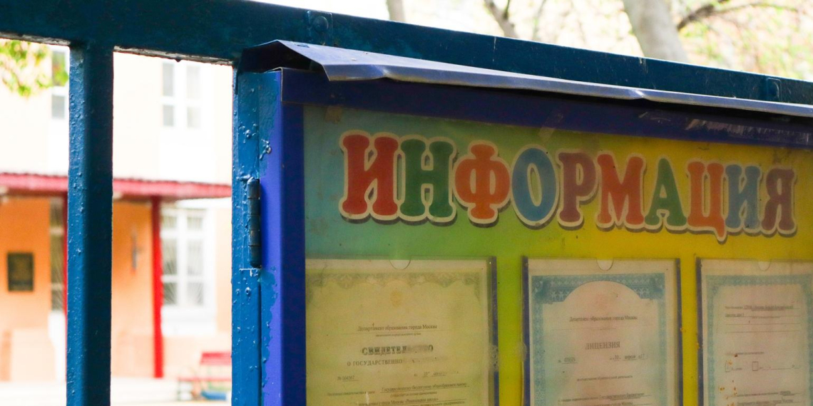 Глава РКН предложил отказаться от согласия на обработку персональных данных