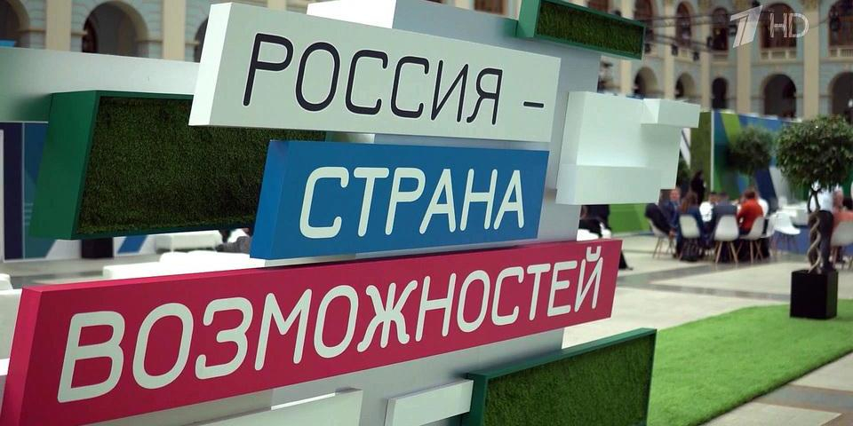 В Национальном центре "Россия" впервые пройдёт День платформенной экономики