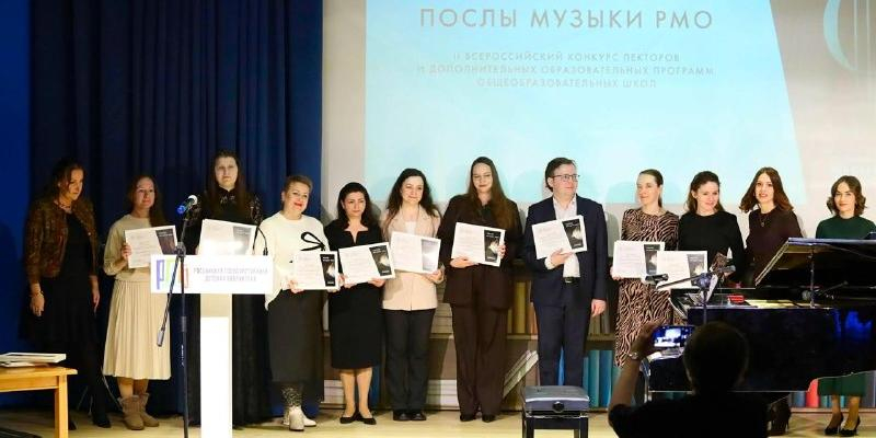 Русское музыкальное общество открывает приём заявок на III конкурс лекторов "Послы Музыки" 