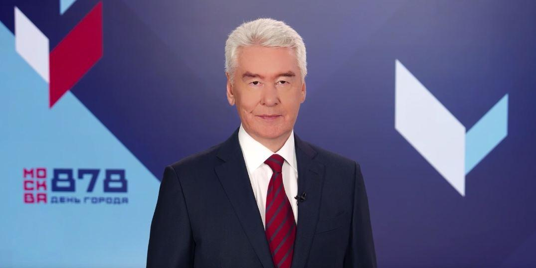 Сергей Собянин поздравил жителей Москвы с Днём города