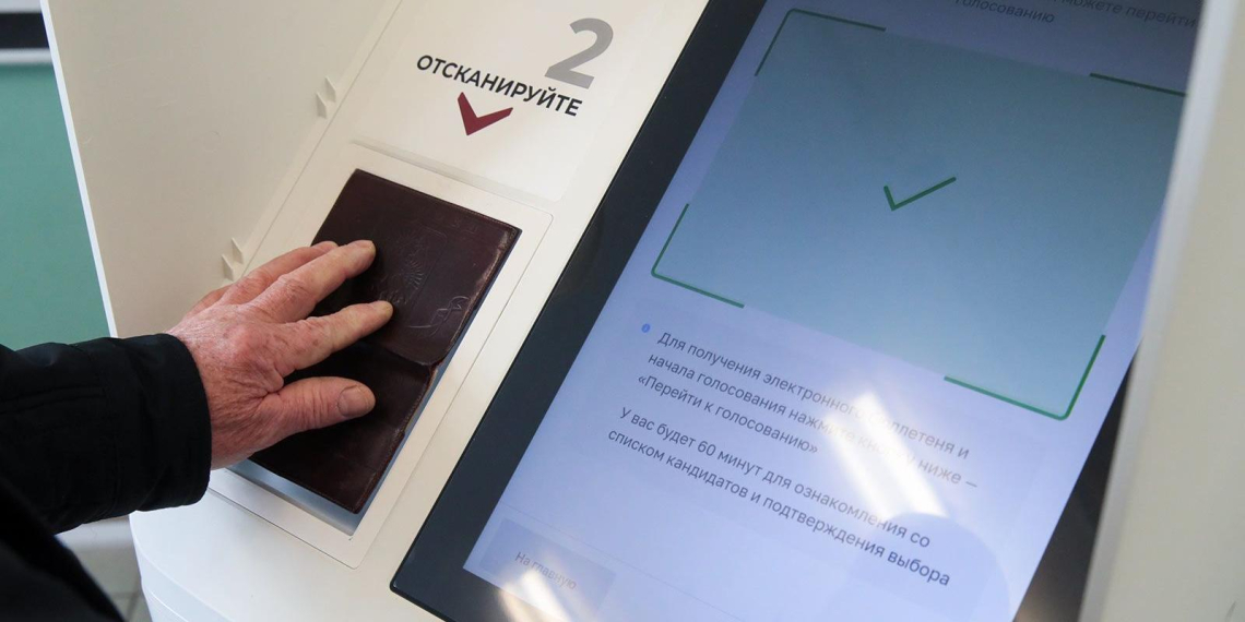 В Москве назвали хранителей ключа расшифрования итогов голосования на выборах