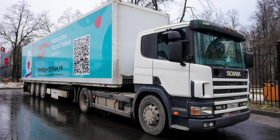 Предприятия АПК Подмосковья участвуют в гуманитарной поддержке новых регионов России 