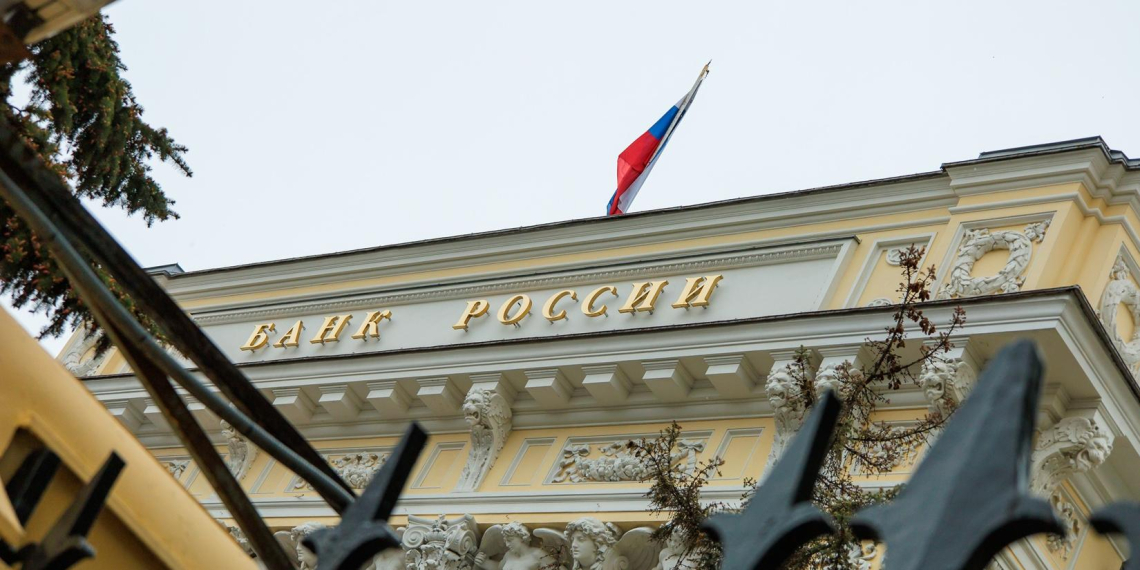 "Коммерсант": ЦБ предложил МЭР ограничить финансовые продукты маркетплейсов