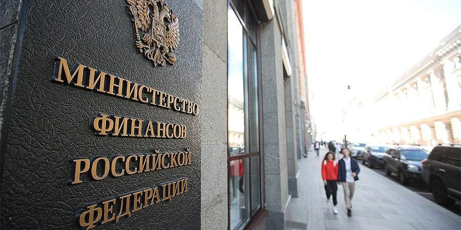 Минфин утвердил критерии для продажи иностранцами активов в России