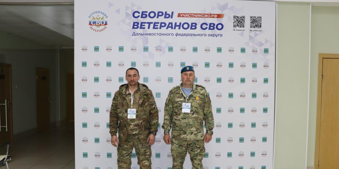 Ветераны СВО из ЕАО создали группу помощи бойцам на передовой