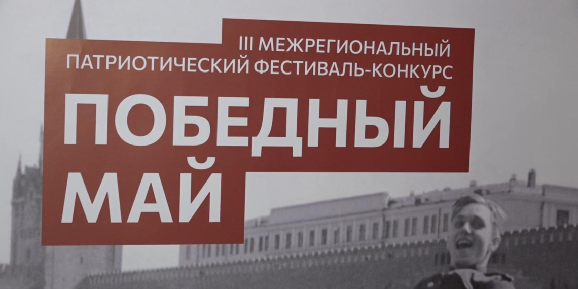 В Запорожье подвели итоги патриотического фестиваля-конкурса "Победный май"