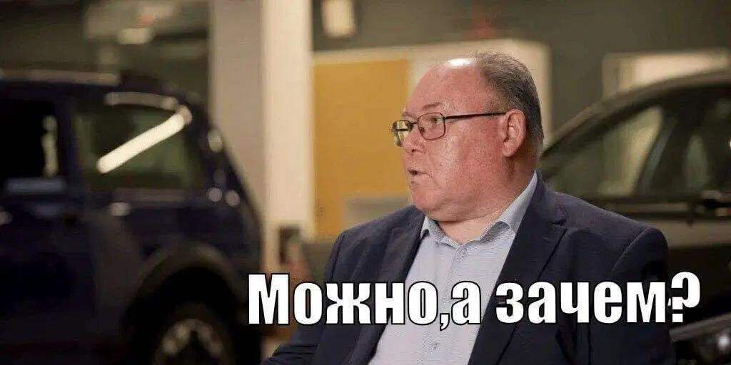 "АвтоВАЗ" закрепит за собой авторские права на мем "Можно, а зачем?"