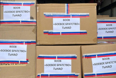 Жители ТиНАО отправили гуманитарную помощь для бойцов СВО