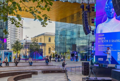 Форум "Москва 2030" приглашает на главные события последних летних выходных